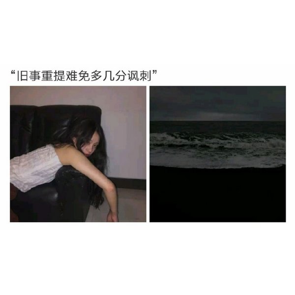 唯美图片，文字图片,情侣图片qqqqp