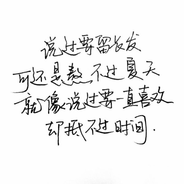 唯美图片，文字图片,情侣图片qqqqp