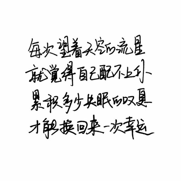 唯美图片，文字图片,情侣图片qqqqp