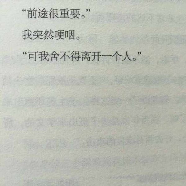 凶猛又天真，强大又孤独