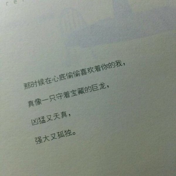 唯美图片，文字图片,情侣图片qqqqp