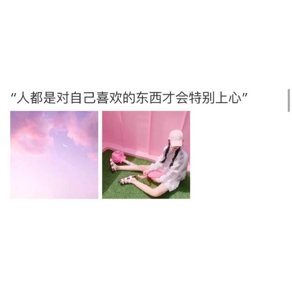唯美图片，文字图片,情侣图片qqqqp