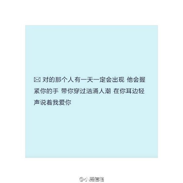 唯美图片，文字图片,情侣图片qqqqp