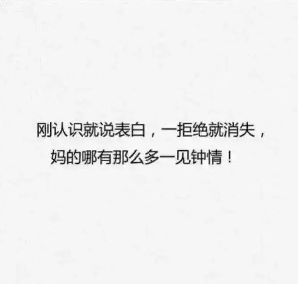 唯美图片，文字图片,情侣图片qqqqp