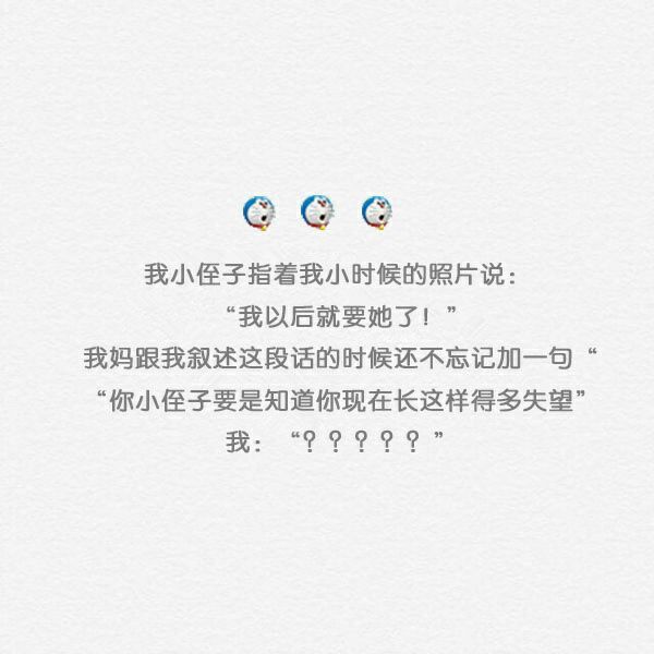现在的孩子真是不得了了