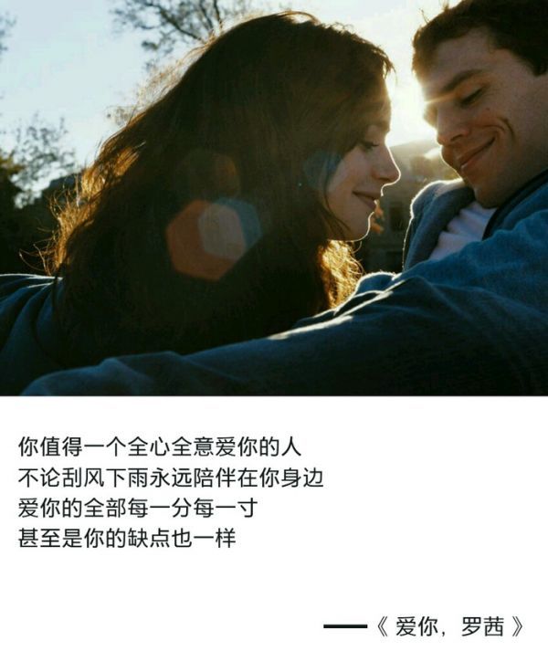 唯美图片，文字图片,情侣图片qqqqp