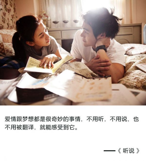 唯美图片，文字图片,情侣图片qqqqp