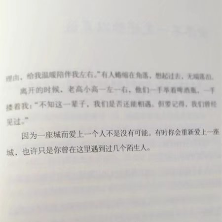 唯美图片，文字图片,情侣图片qqqqp