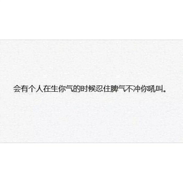 会有个人并不富有，但肯定为你买单