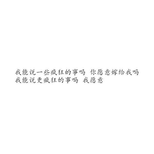 你飘扬而过的身影是我青春的全部