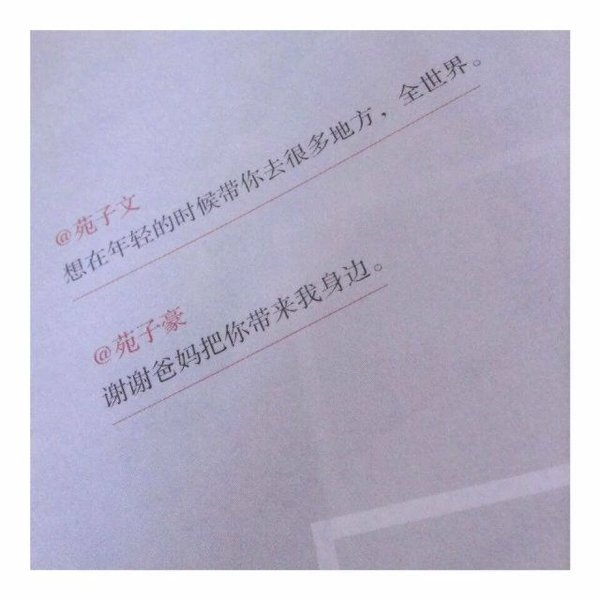 唯美图片，文字图片,情侣图片qqqqp