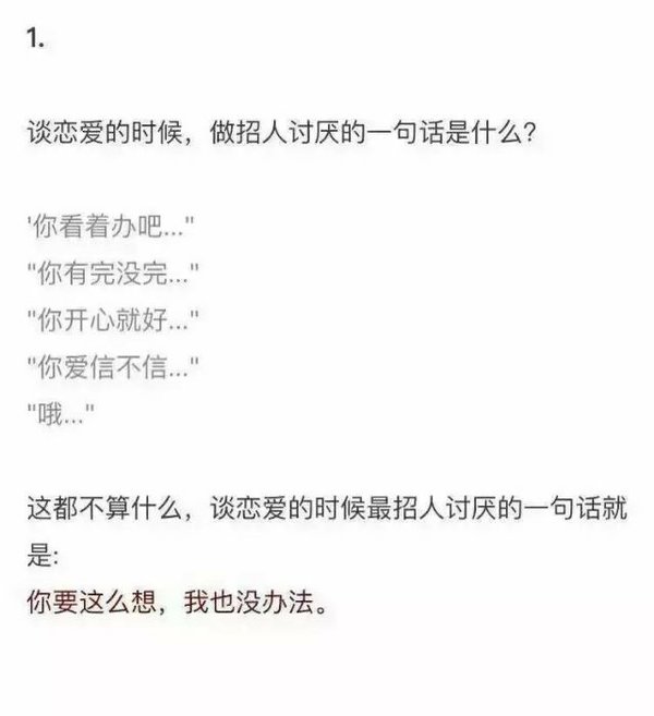 让着一个你爱的人，有多难呢？