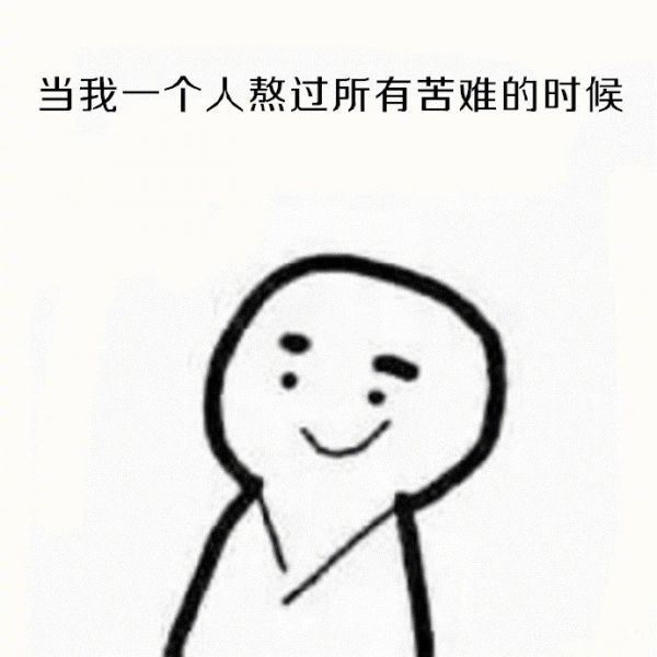 我还要什么男朋友