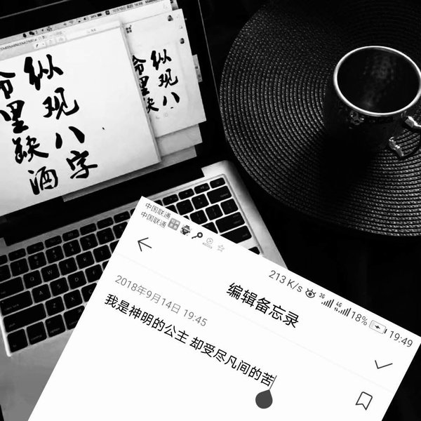 唯美图片，文字图片,情侣图片qqqqp