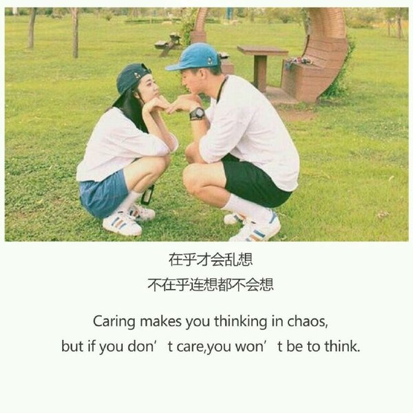彼此喜欢、只差一句话