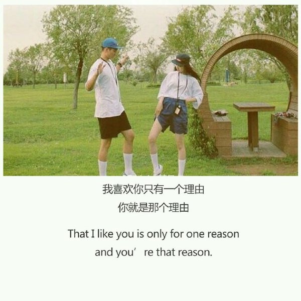 唯美图片，文字图片,情侣图片qqqqp