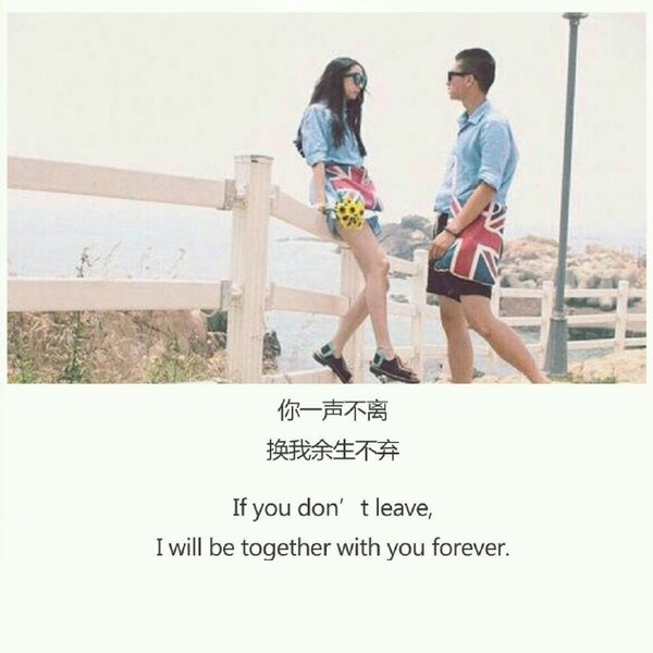 唯美图片，文字图片,情侣图片qqqqp