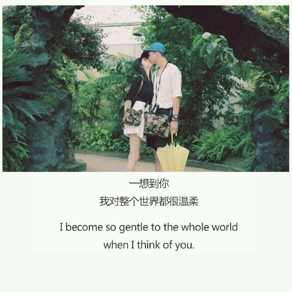 唯美图片，文字图片,情侣图片qqqqp