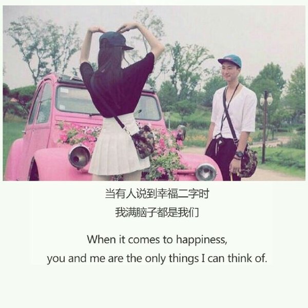 唯美图片，文字图片,情侣图片qqqqp