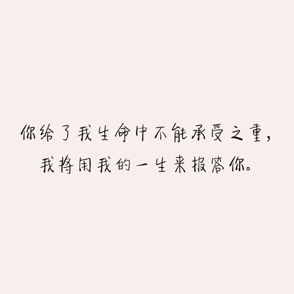 唯美图片，文字图片,情侣图片qqqqp