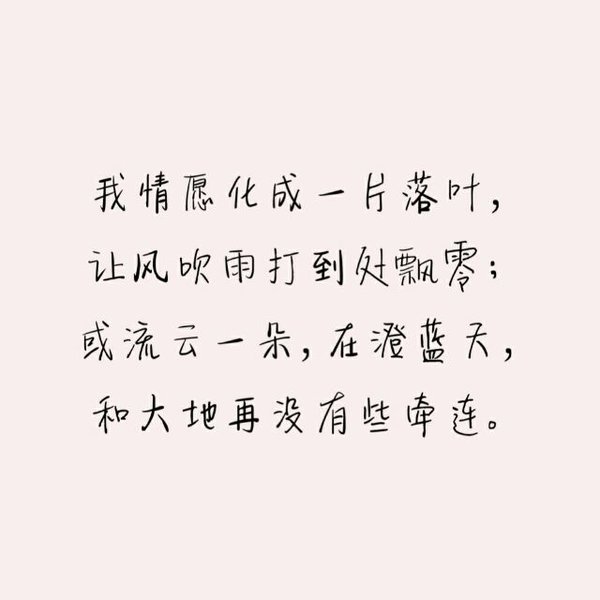唯美图片，文字图片,情侣图片qqqqp