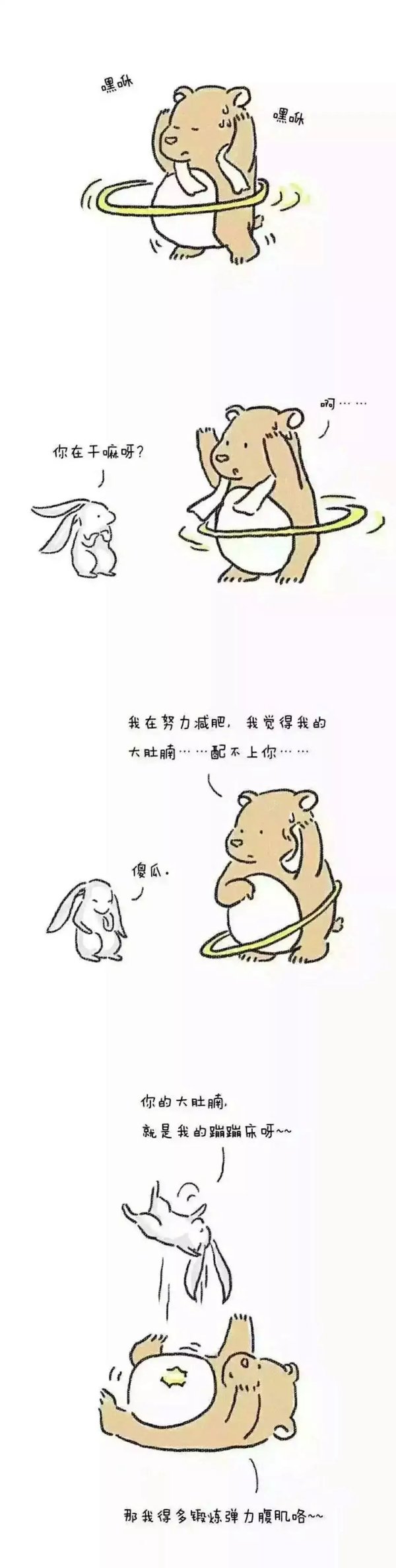 走吧，我认领你回家