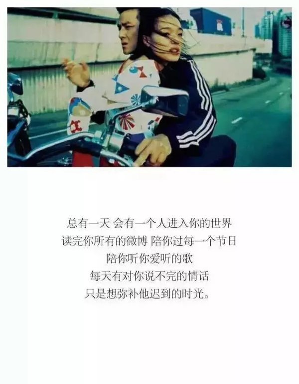 唯美图片，文字图片,情侣图片qqqqp