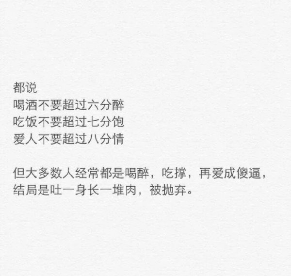 从年少到年老，从心动到古稀