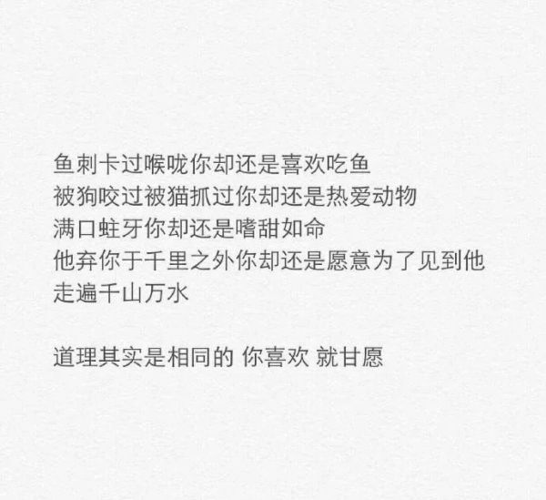 唯美图片，文字图片,情侣图片qqqqp