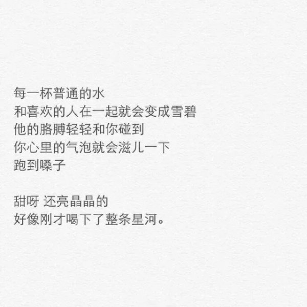 唯美图片，文字图片,情侣图片qqqqp