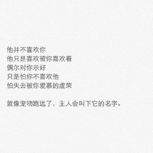 唯美图片，文字图片,情侣图片qqqqp