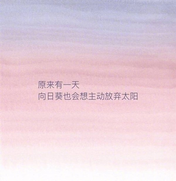 唯美图片，文字图片,情侣图片qqqqp