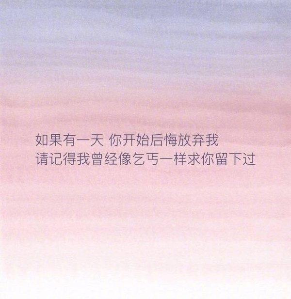 唯美图片，文字图片,情侣图片qqqqp