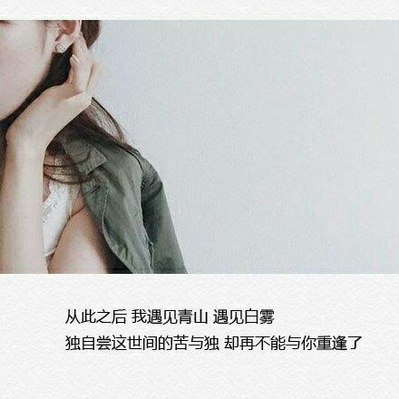 唯美图片，文字图片,情侣图片qqqqp