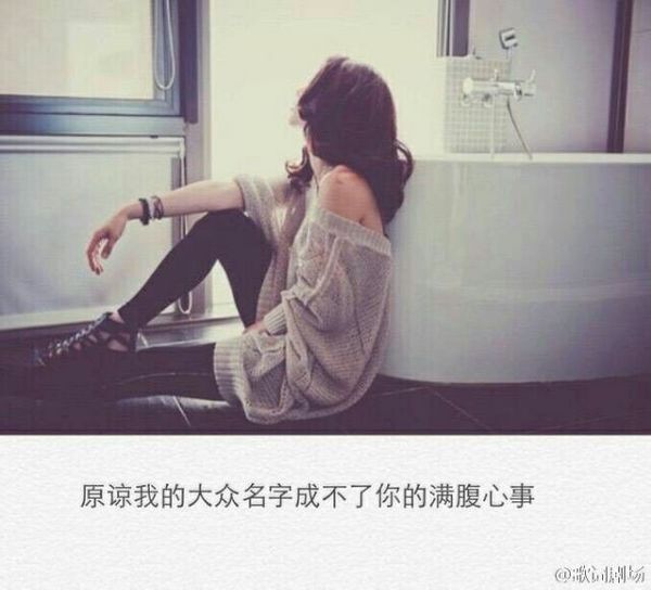 唯美图片，文字图片,情侣图片qqqqp
