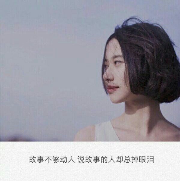唯美图片，文字图片,情侣图片qqqqp
