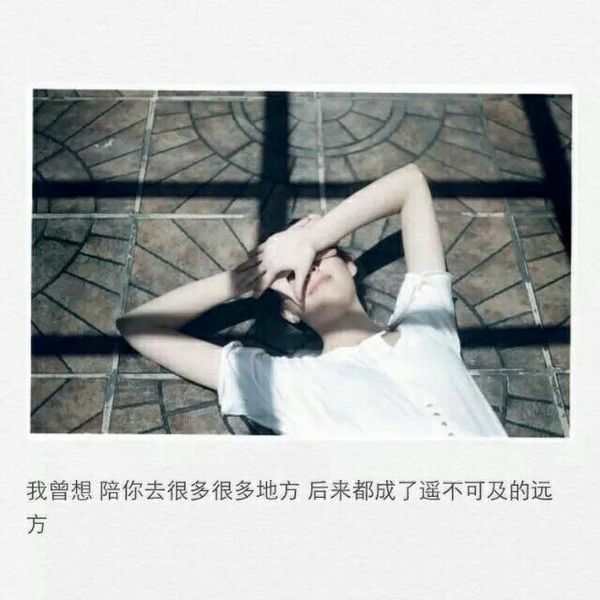 唯美图片，文字图片,情侣图片qqqqp