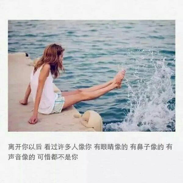 唯美图片，文字图片,情侣图片qqqqp