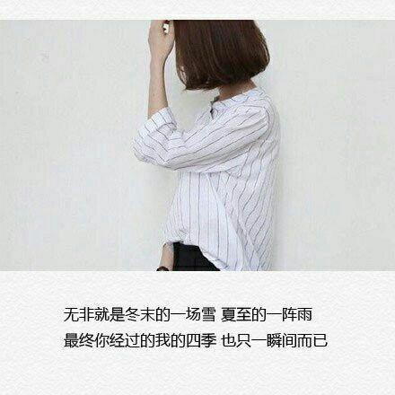 唯美图片，文字图片,情侣图片qqqqp