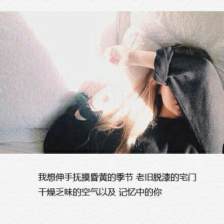 唯美图片，文字图片,情侣图片qqqqp