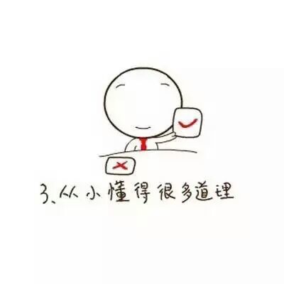 你是外向孤独症吗？