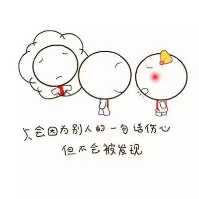 唯美图片，文字图片,情侣图片qqqqp