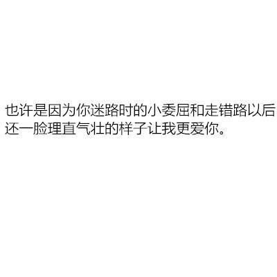 唯美图片，文字图片,情侣图片qqqqp