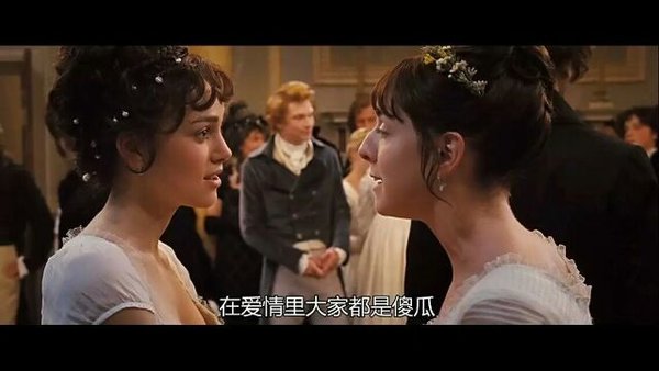 在爱情里，大家都是傻瓜