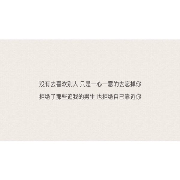 你需要的是自我丰盈和精彩