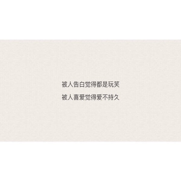 唯美图片，文字图片,情侣图片qqqqp
