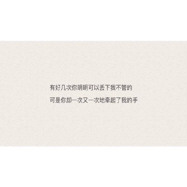 唯美图片，文字图片,情侣图片qqqqp