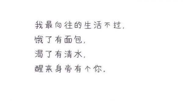 唯美图片，文字图片,情侣图片qqqqp