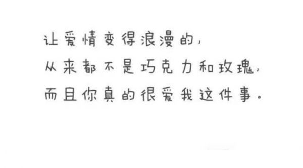 唯美图片，文字图片,情侣图片qqqqp