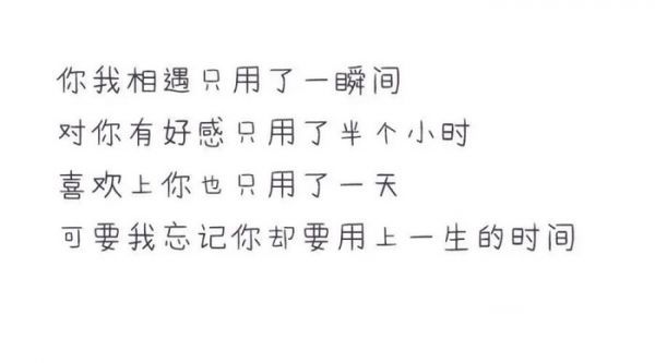 唯美图片，文字图片,情侣图片qqqqp